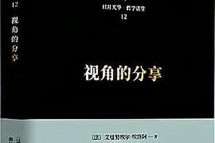 防守字母+高效贡献！戈贝尔9中8砍下16分11篮板&外加4助攻1抢断