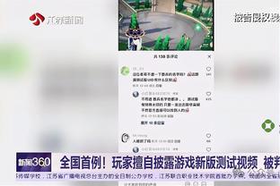 独行侠接下来两战国王！基德：这是个考验 在萨克拉门托打球很难